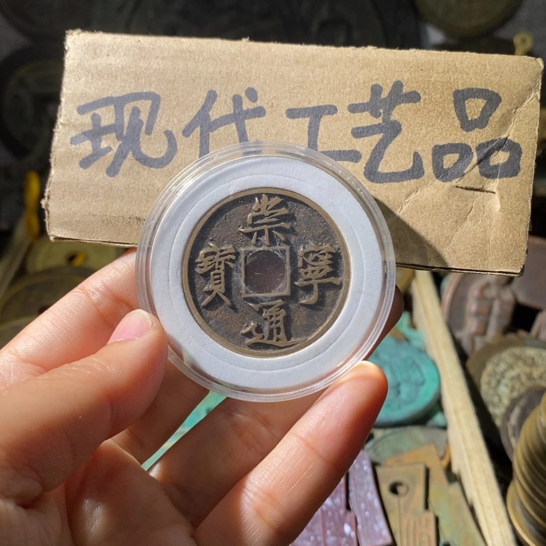 铜星***?现代工艺设计一个