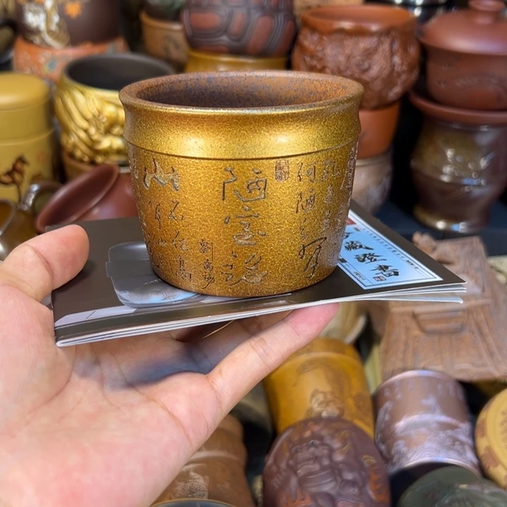 紫砂茶杯宜兴紫砂杯子