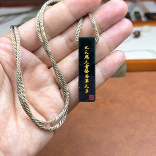 和田玉（糖玉）未镶嵌颈饰