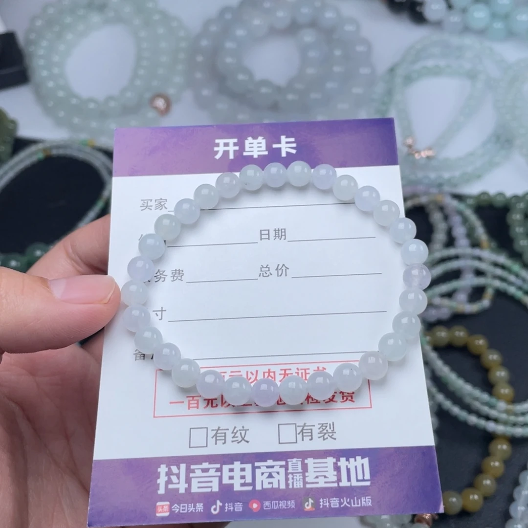 翡翠未镶嵌手链手串