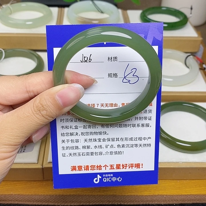和田玉手镯未镶嵌 Bm
