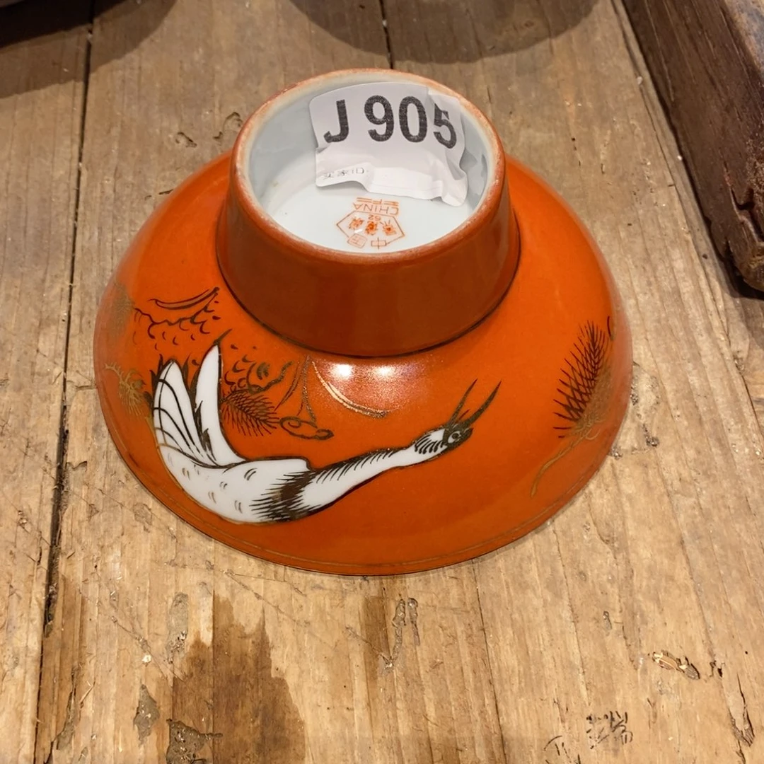 一****L905宫碗一个漂漂亮亮