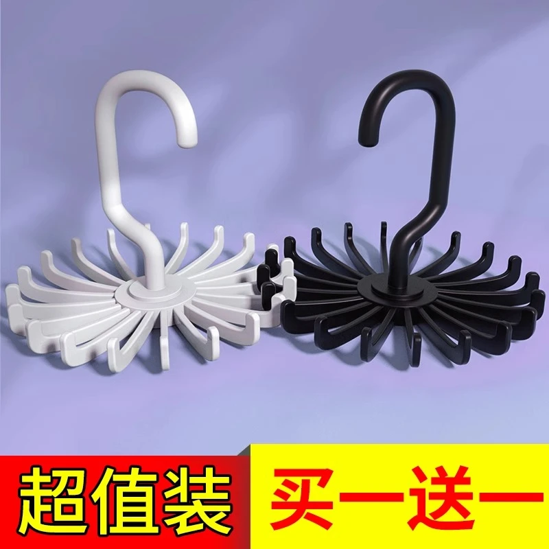 领带架多功能旋转jk领结架小物衣柜皮带丝巾挂钩收纳腰带架子