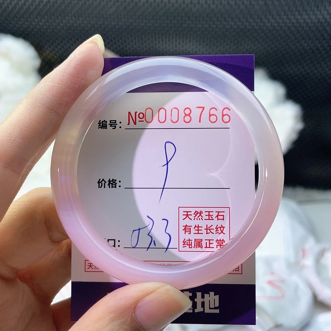 手镯玛瑙/玉髓未镶嵌766