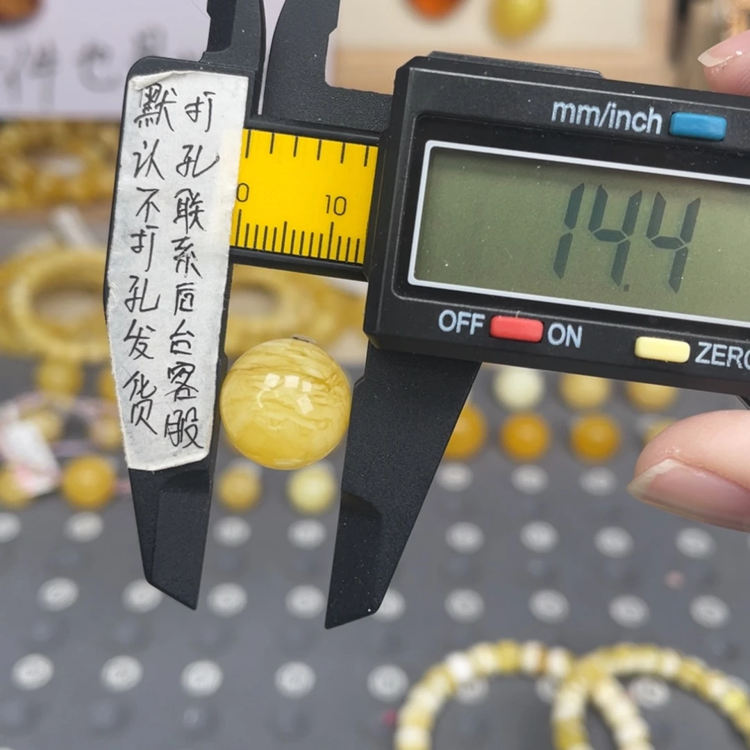 刁***子蜜蜡未镶嵌裸石47号