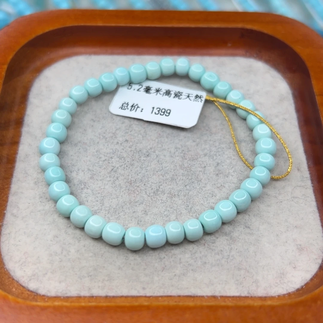 绿松石未镶嵌珠宝半成品