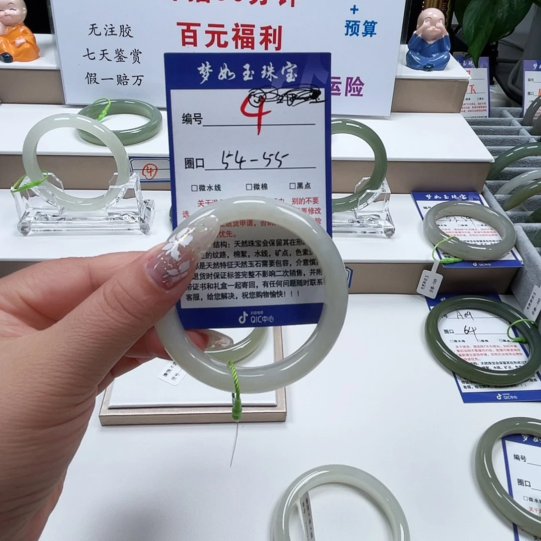 安***欢和田玉手镯未镶嵌