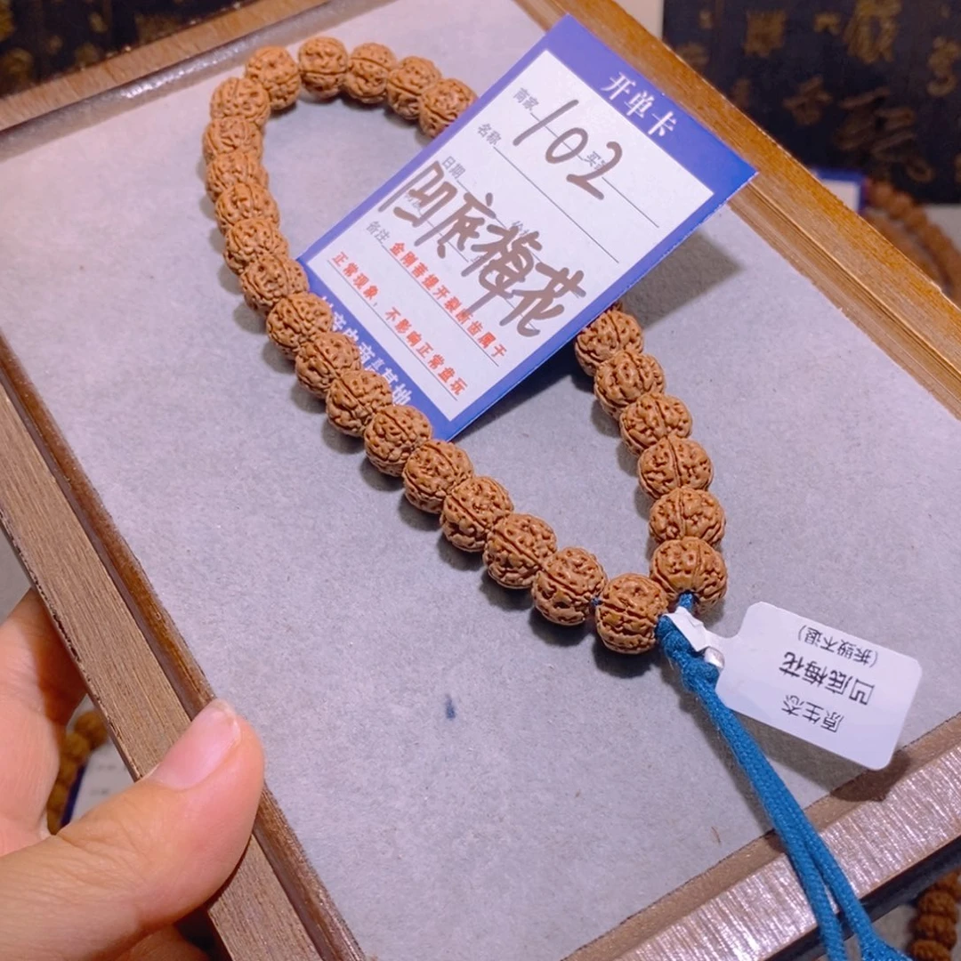 金刚菩提手串102号凹底梅花11