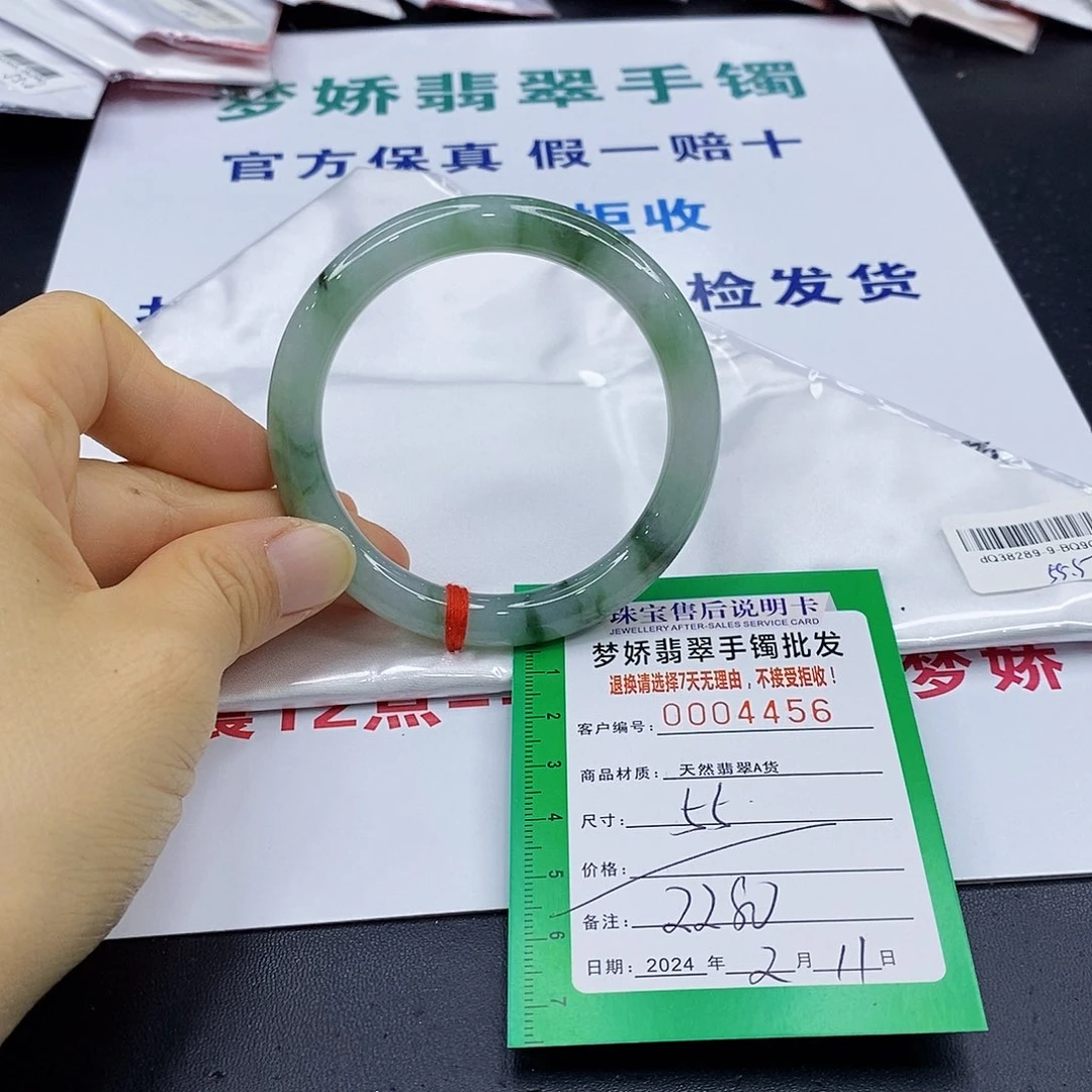 翡翠手镯未镶嵌翡翠手镯