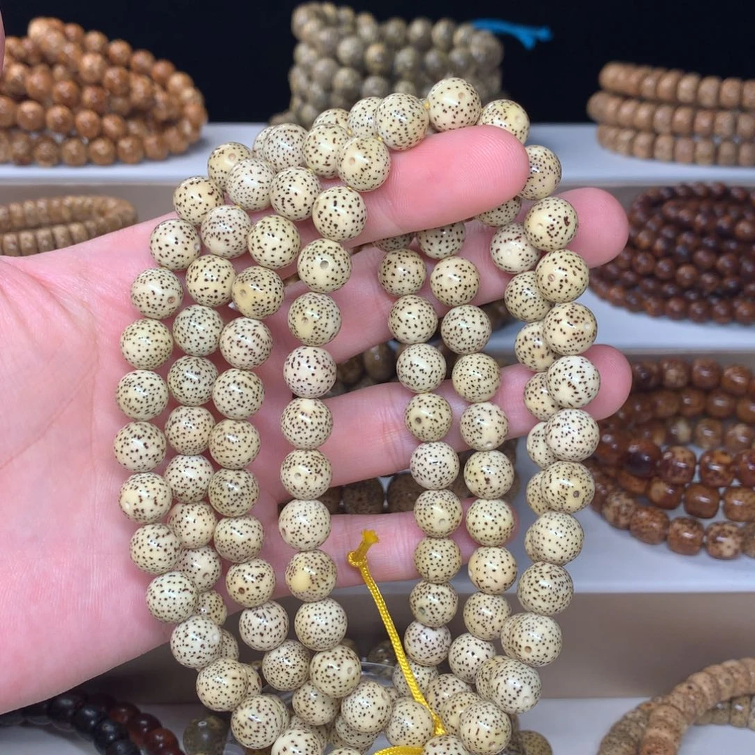 吊坠星月菩提10原白圆珠