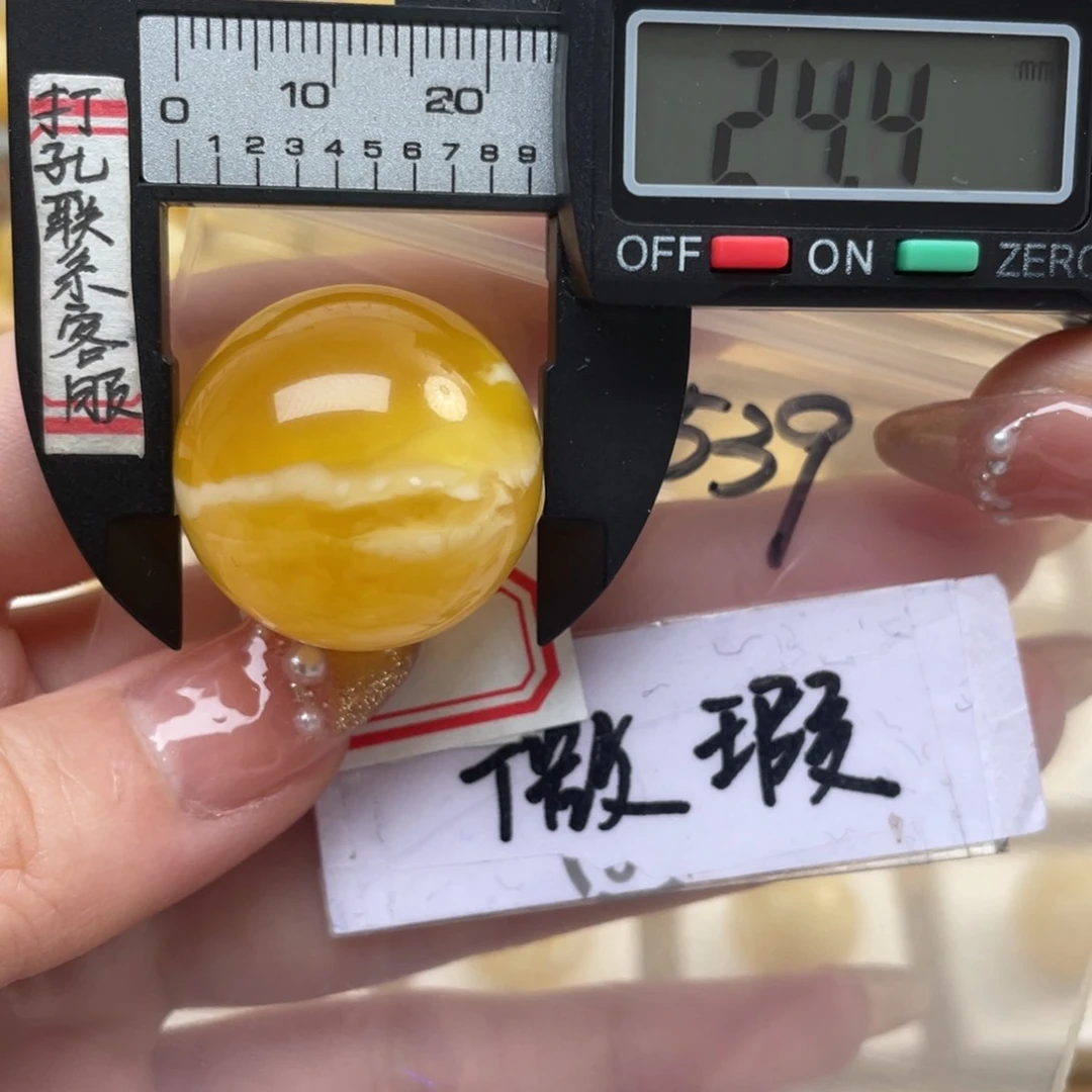 蜜蜡裸石未镶嵌微瑕