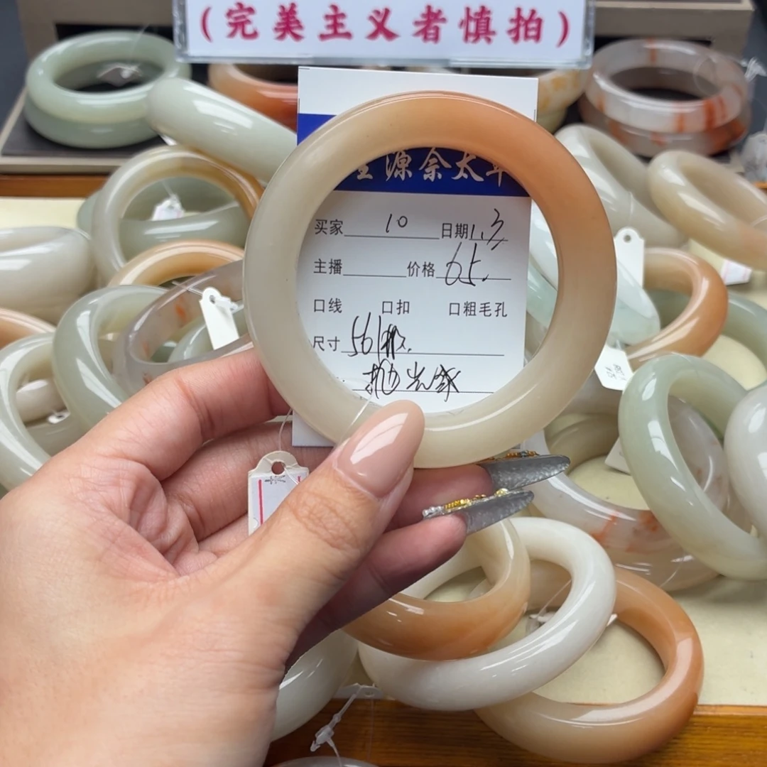 石英岩玉未镶嵌手镯