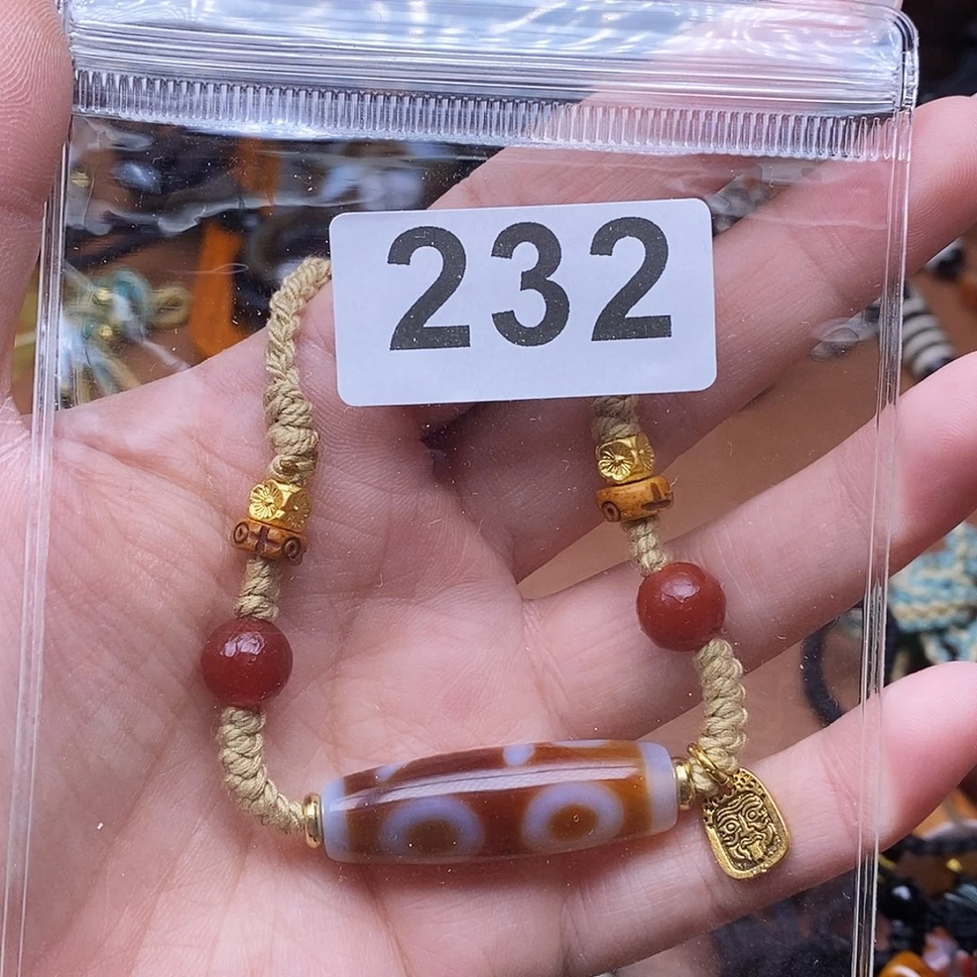 玛瑙/玉髓未镶嵌吊坠(赠链)