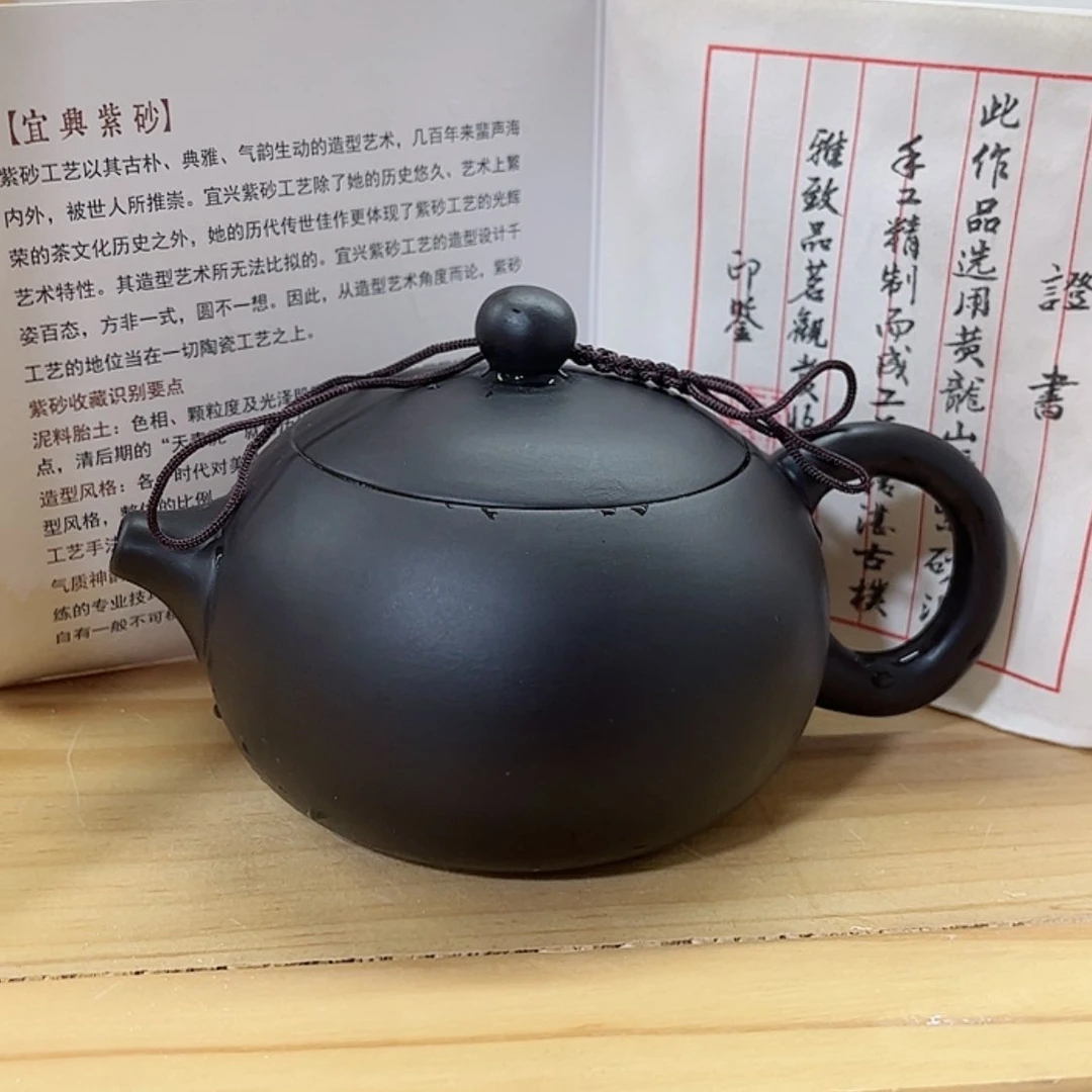 【闪购商品】茶壶紫砂
