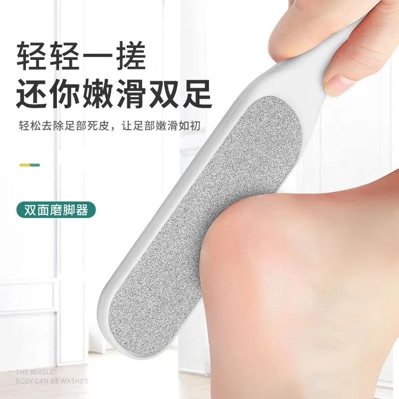 磨脚神器去死皮搓脚板脚底脚后跟修脚石去老茧锉角质刮脚皮磨脚器