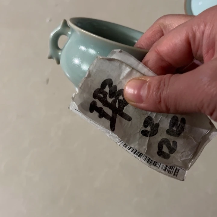 如意小香炉微瑕kkkkkk