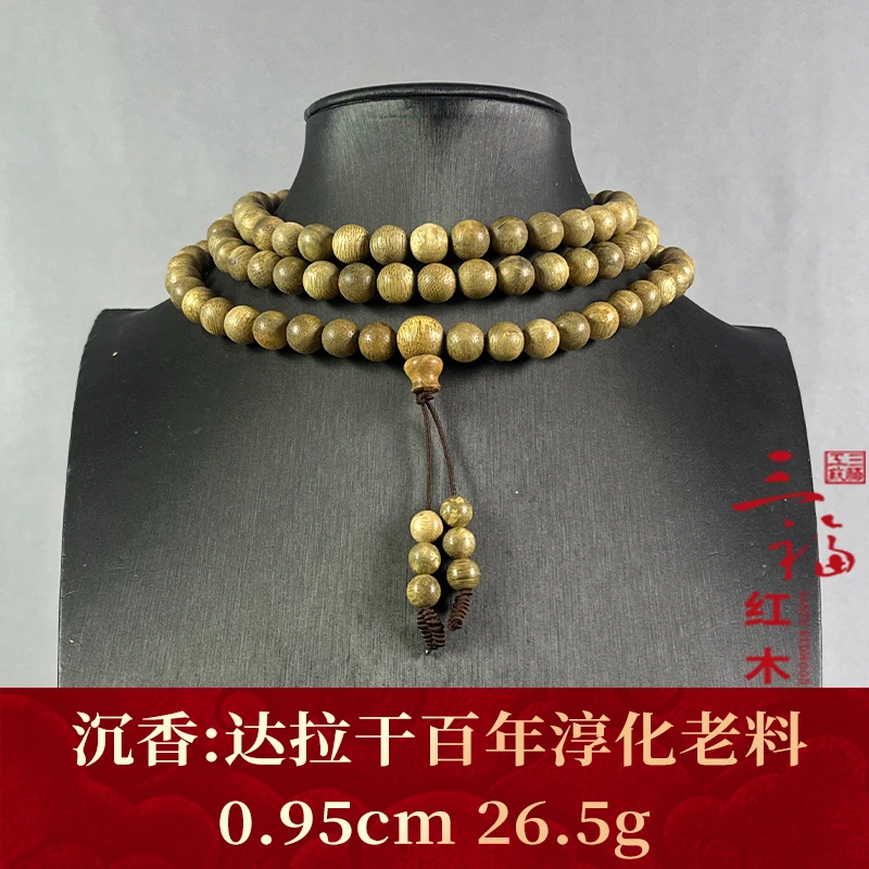 108158 达拉干百年淳化老料 沉香
