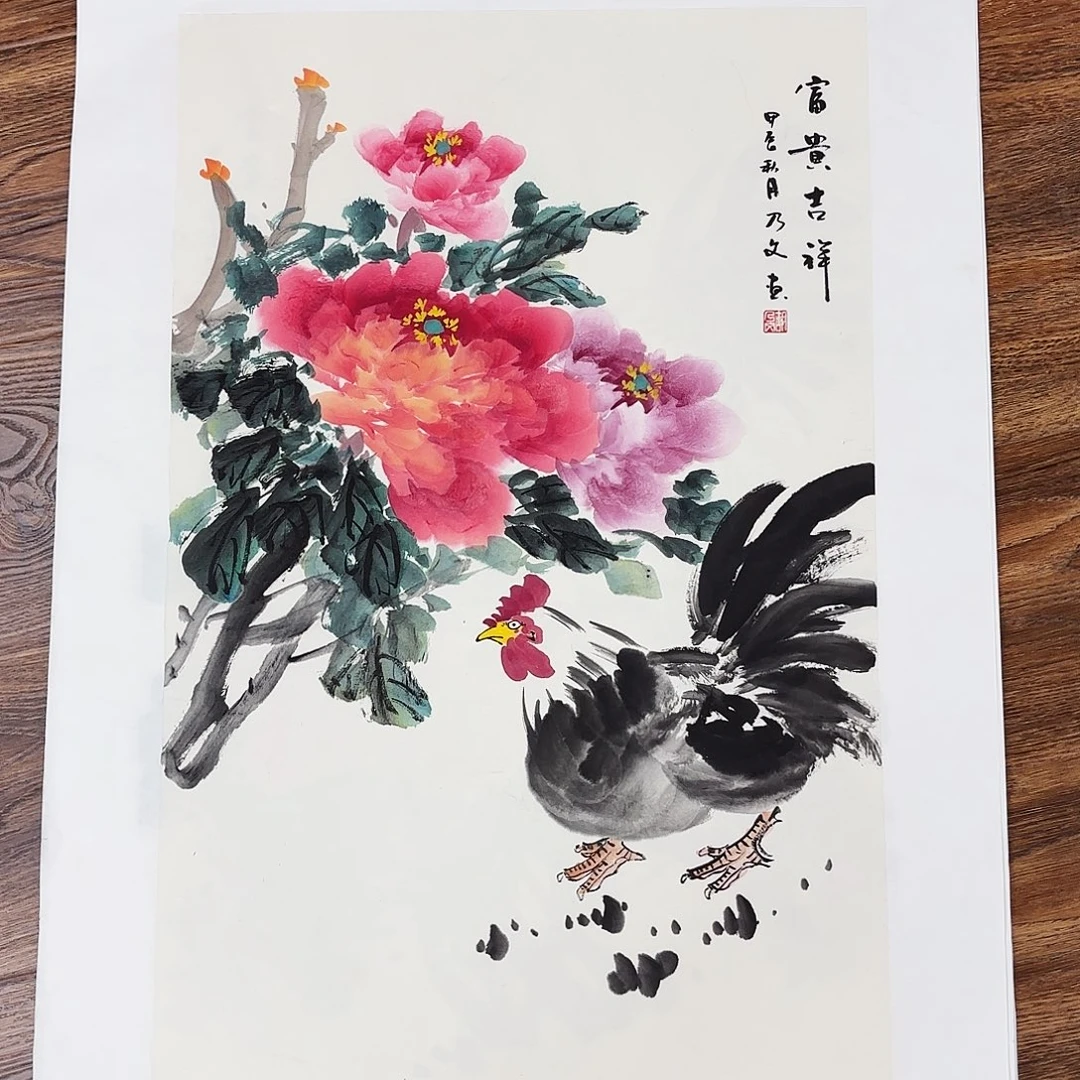 国画国画作品集一个由一位