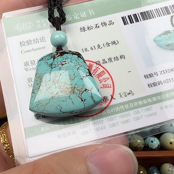 薯***条未镶嵌绿松石配饰配饰