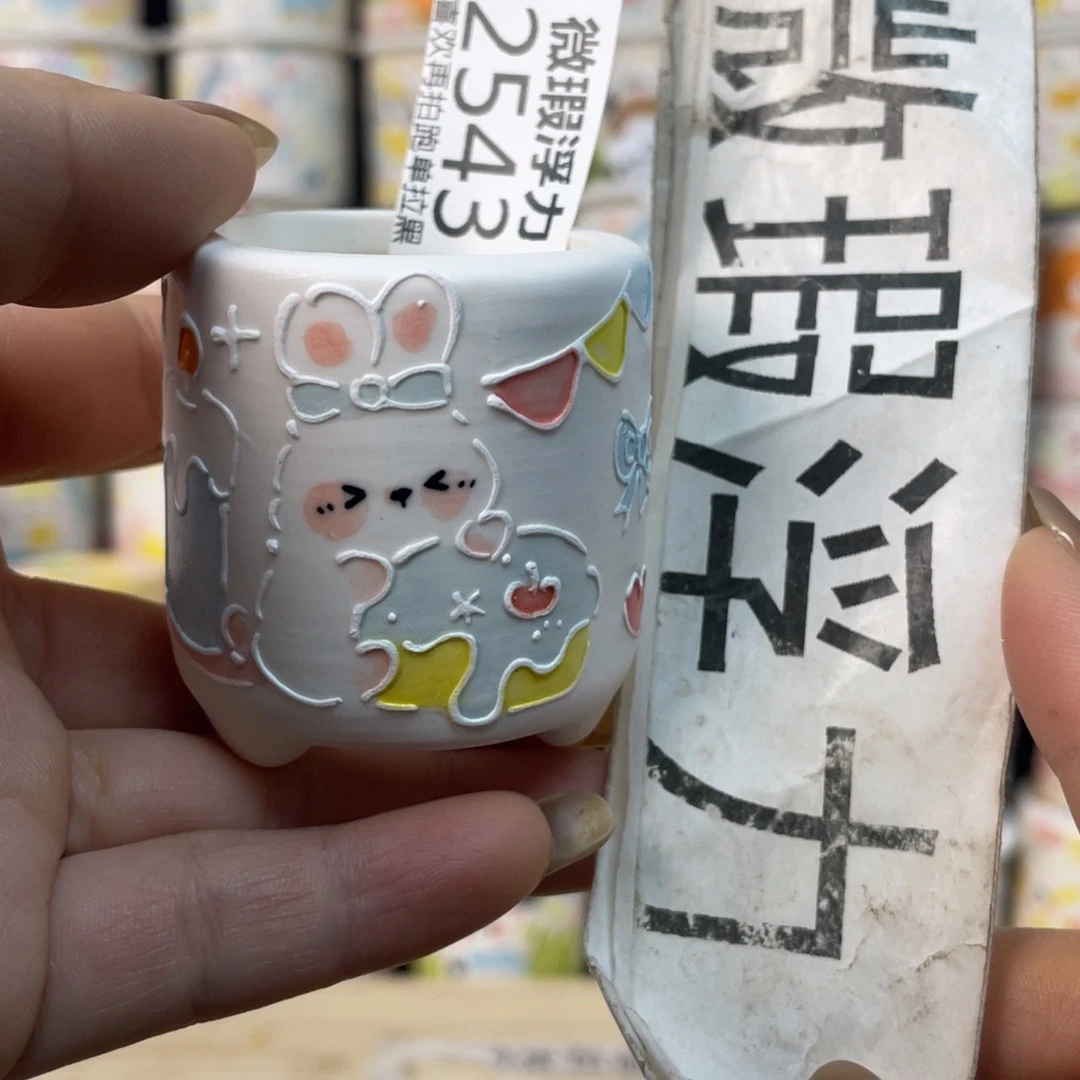 2543 嘟嘟嘟嘟嘟嘟嘟嘟嘟嘟嘟