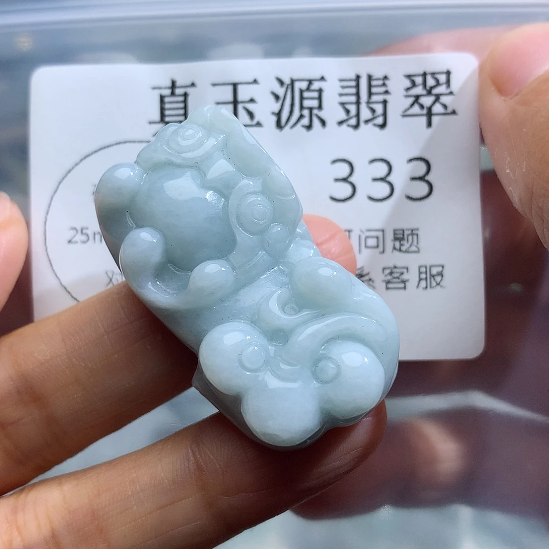 翡翠未镶嵌颈饰333