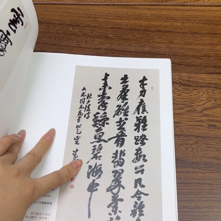 宇***人111111111111111111111