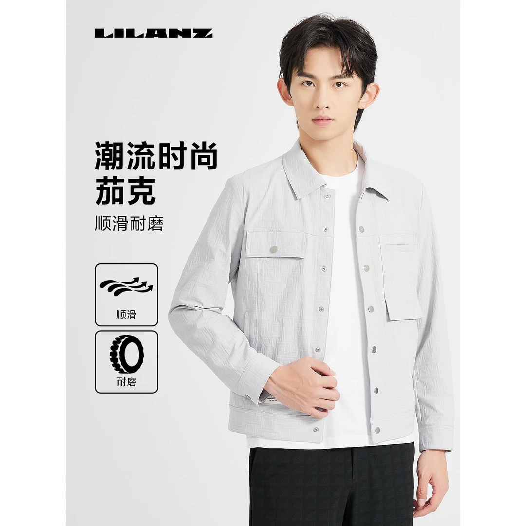 Lilanz/利郎茄克男士长袖时尚户外休闲潮流耐磨顺滑男士长袖时尚