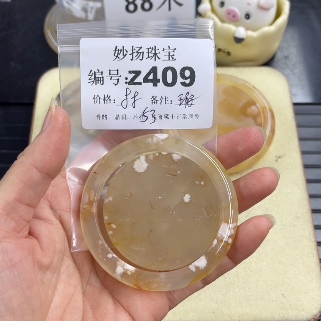 合金默认有瑕石英质玉天***好