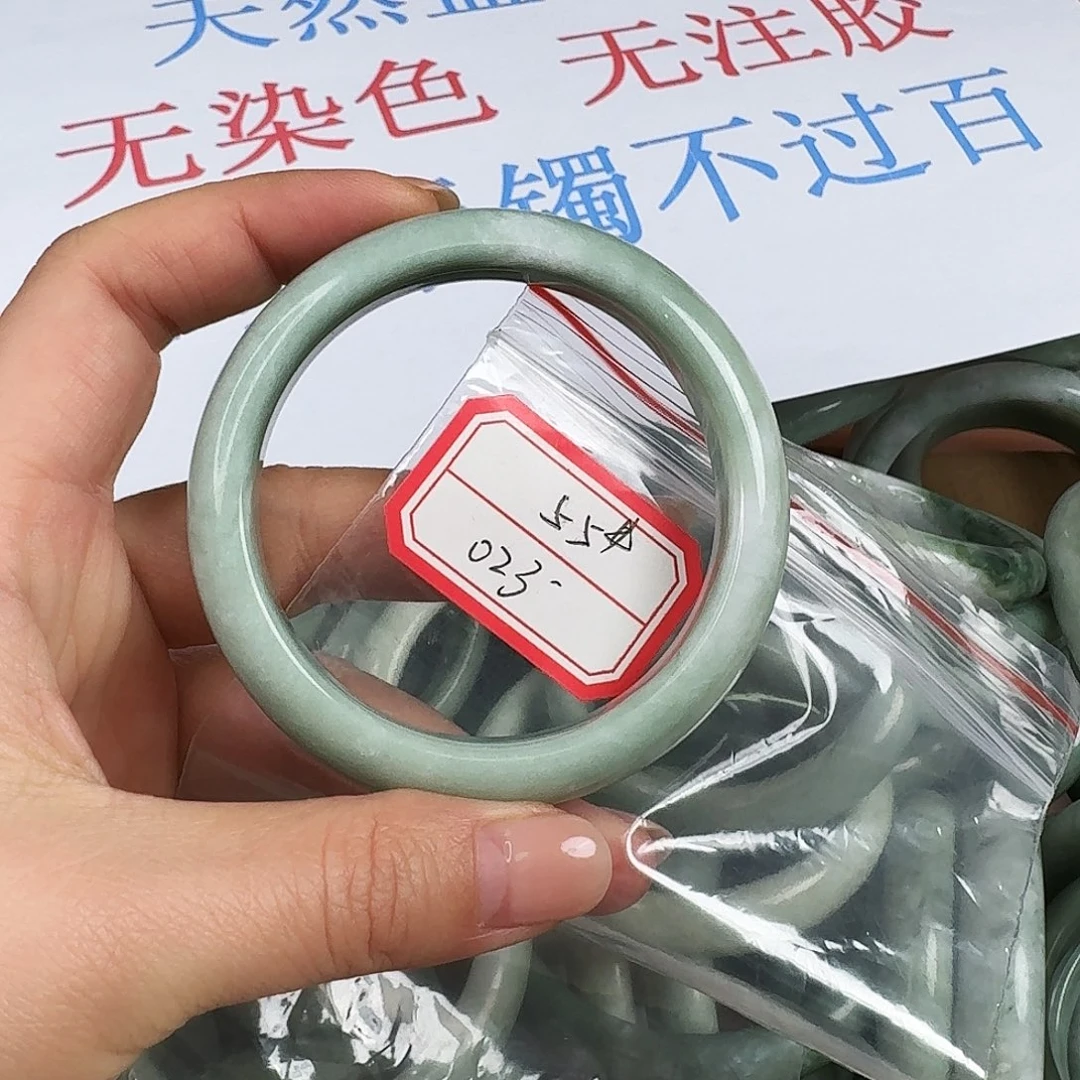 蓝田玉（蛇纹石化大理石玉）未镶嵌手镯