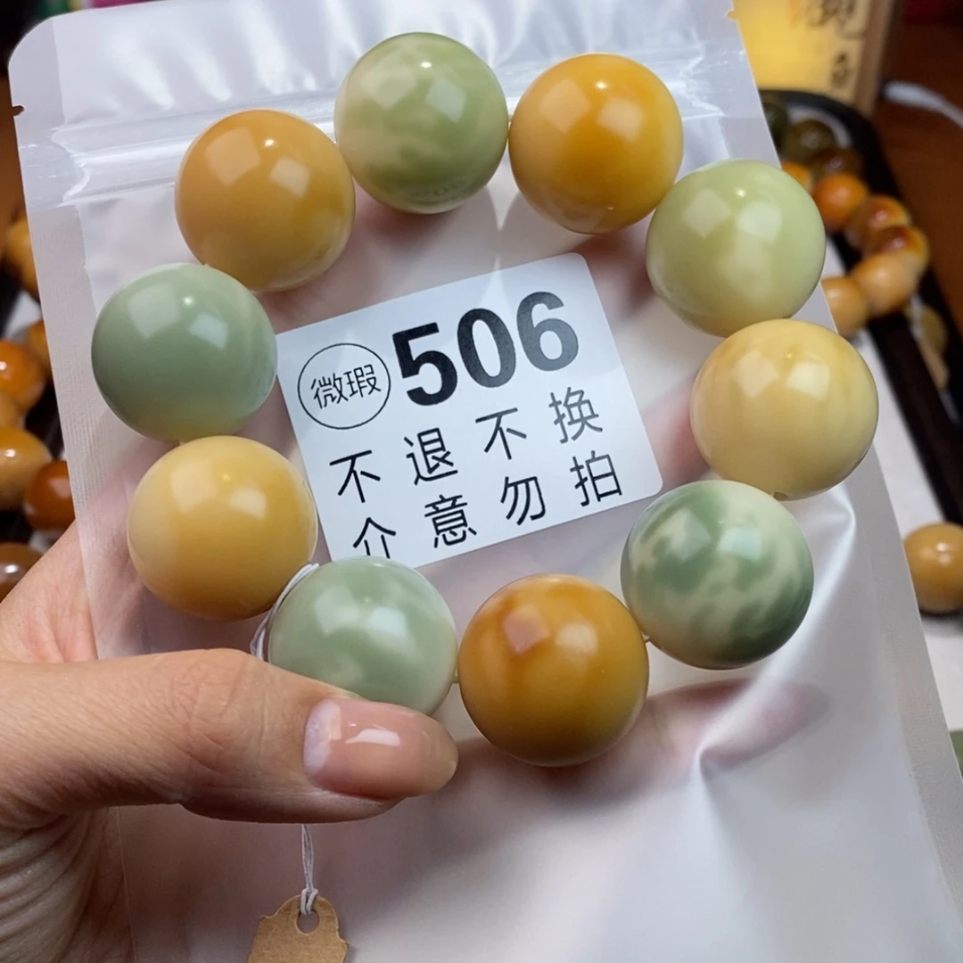 白玉菩提吊坠无****5506瑕疵不退不换