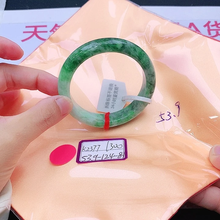 未镶嵌手镯翡翠翡翠