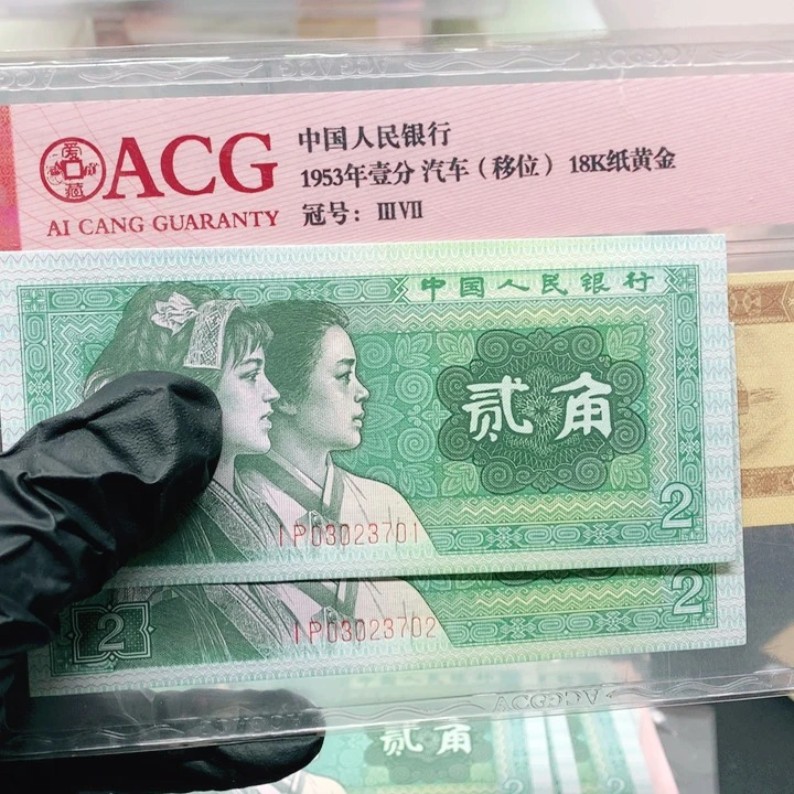云**高IP03023701-02两张两张两张两张