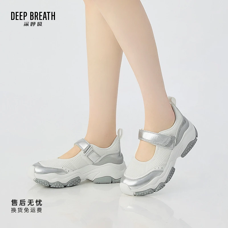 DEEP BREATH深呼吸女鞋网面厚底老爹玛丽珍芭蕾舞鞋休闲鞋AX12307