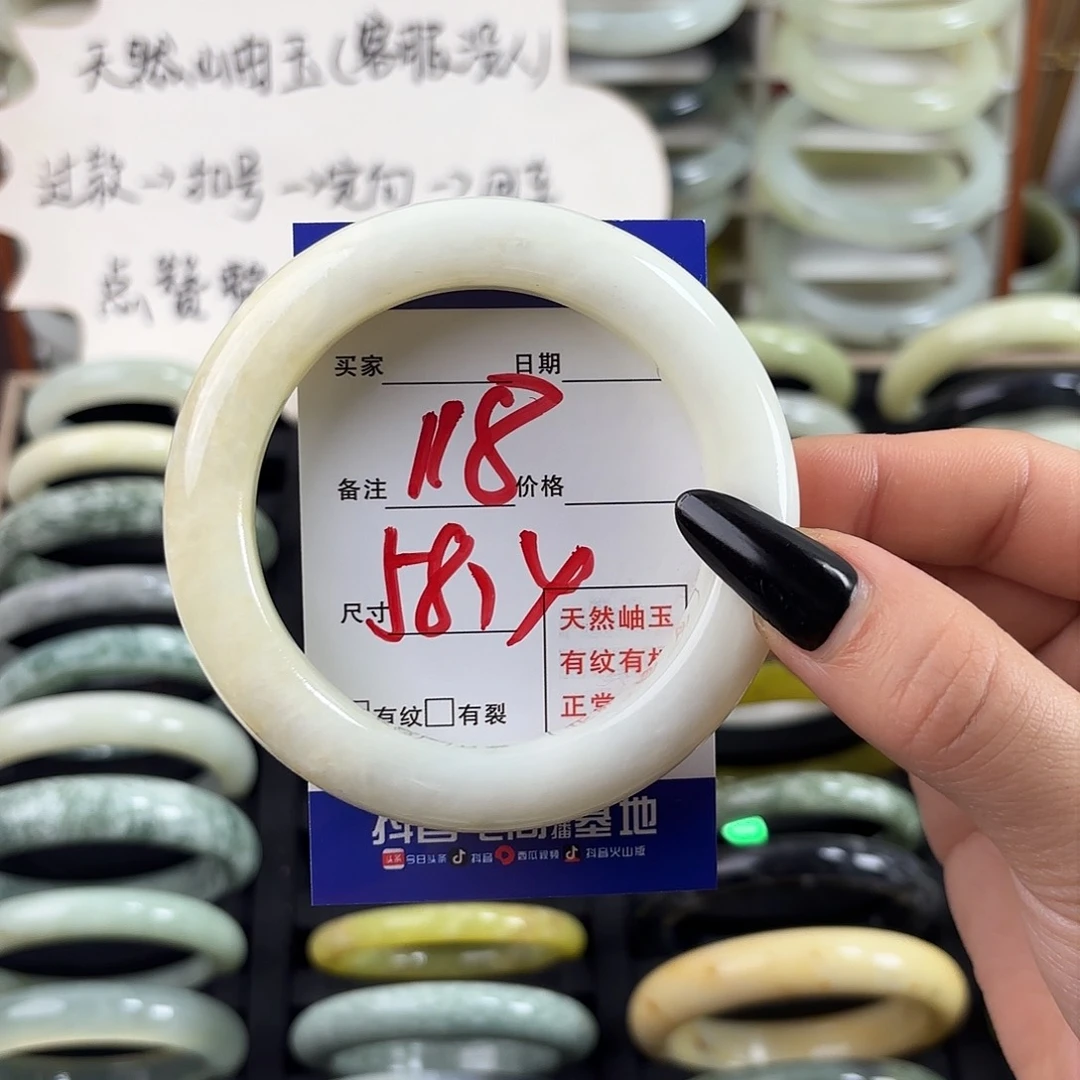 蛇纹石玉手镯未镶嵌傅**丫