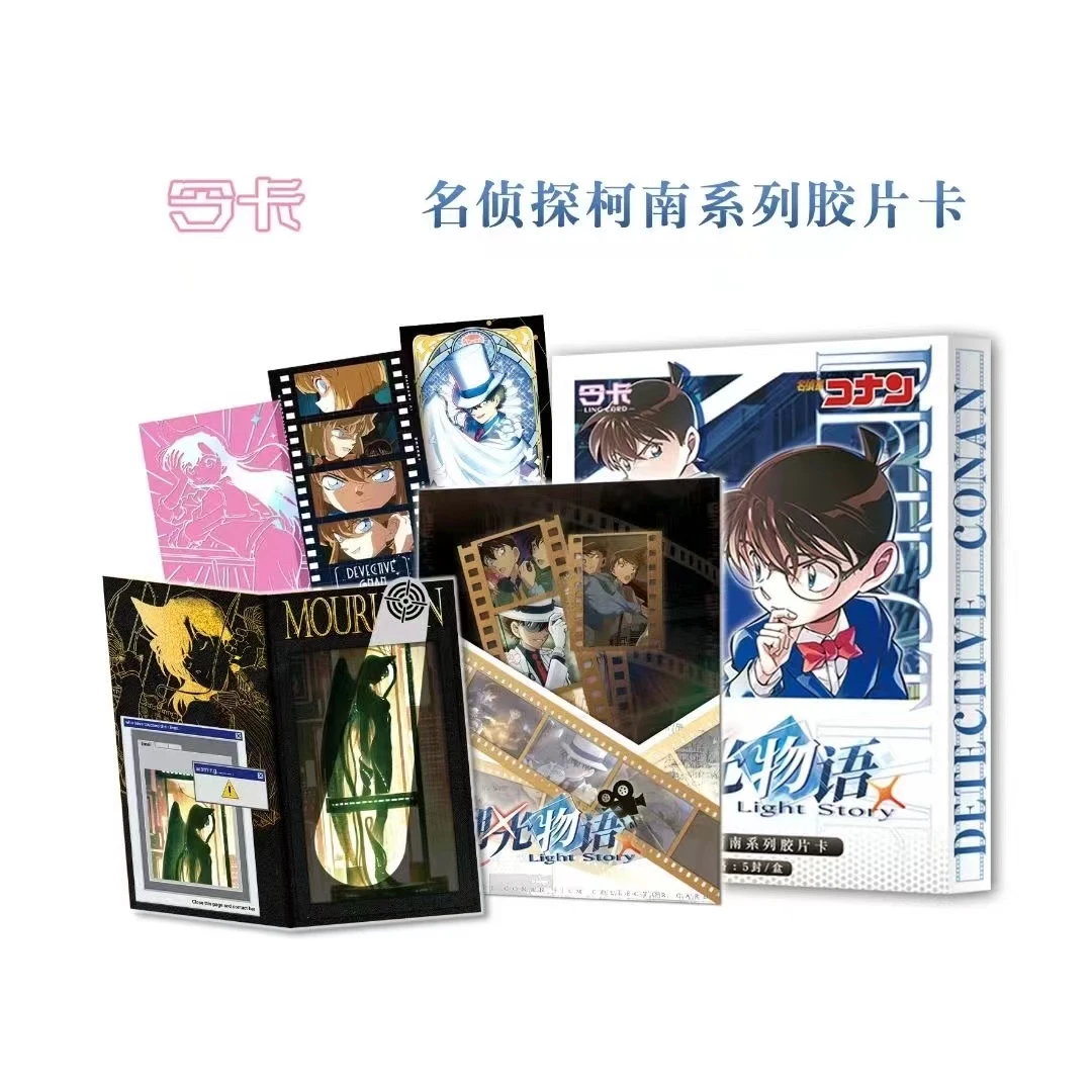 【土豆】令卡胶片卡柯南国卡二创收藏卡牌（默认代拆）