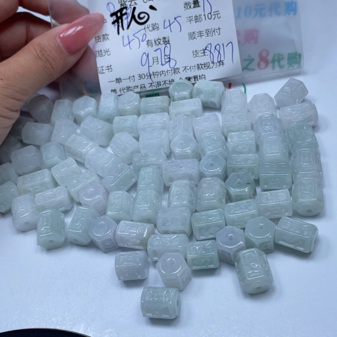 开***6翡翠未镶嵌颈饰翡翠吊坠