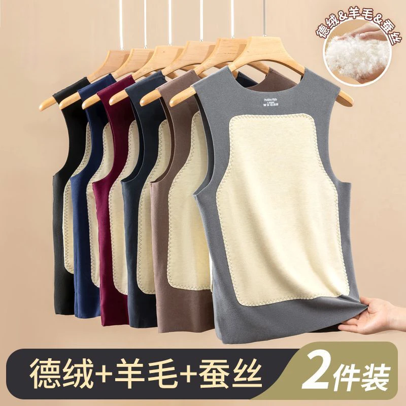 【买一送一】加厚贴片保暖背心男士德绒保暖内衣无痕上衣加绒加厚