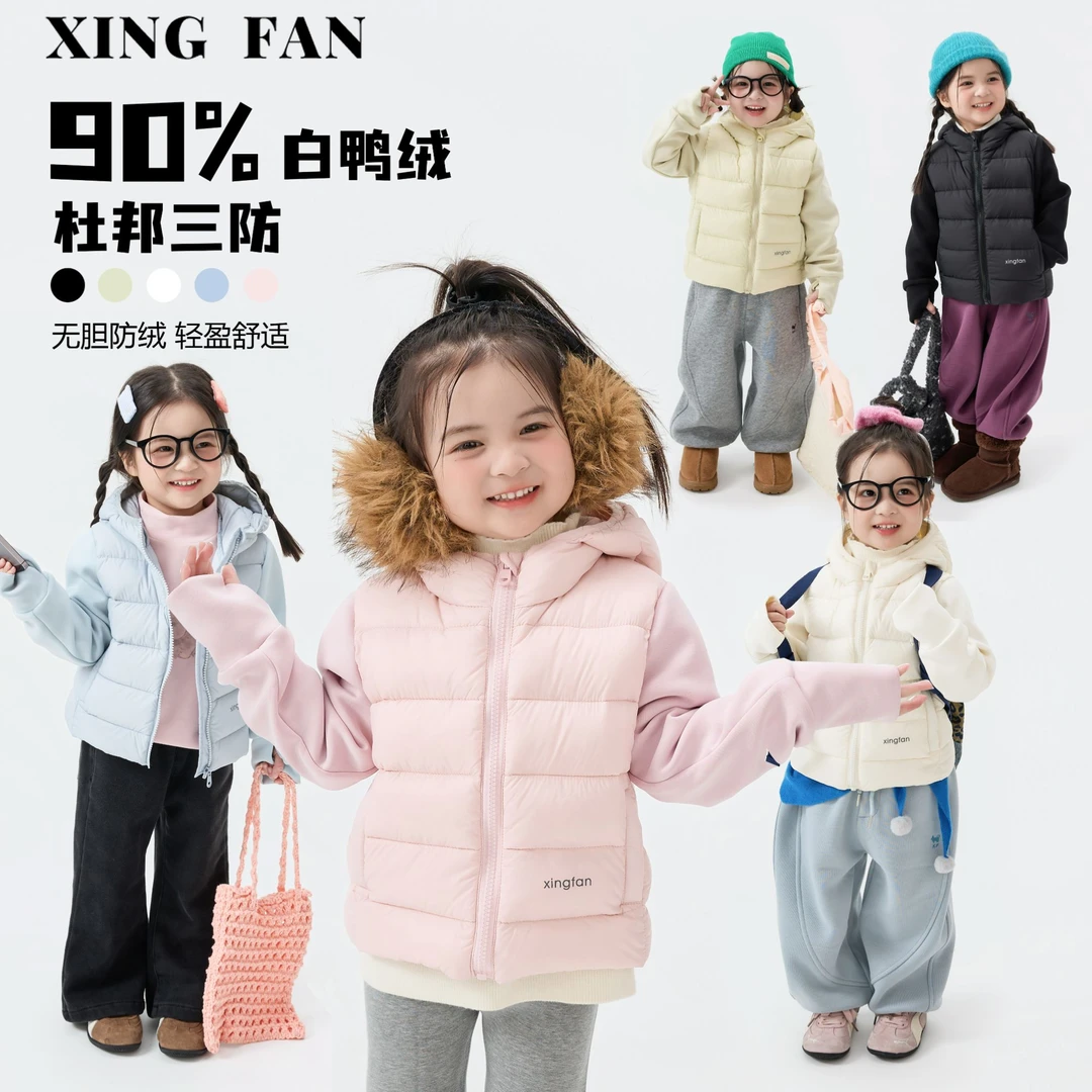 【现货】星范童装女童冬装杜邦三防90%白鸭绒羽绒服254-XF-54005