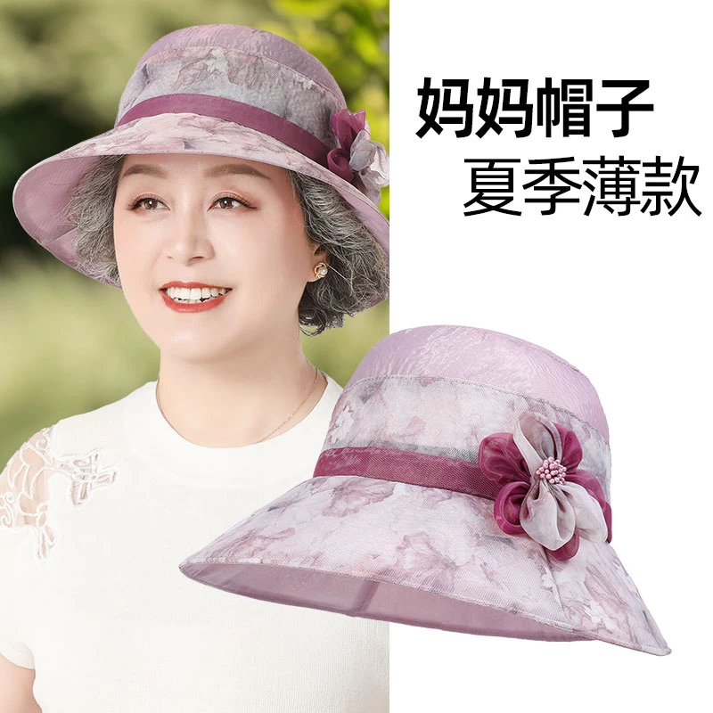 夏季薄款妈妈帽子奶奶中老年凉帽时尚渔夫帽透气遮阳防紫外线户外