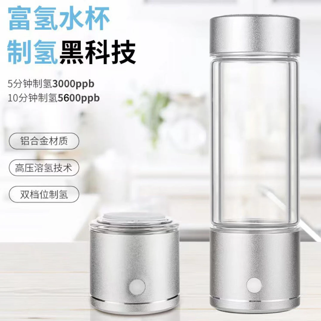 富氢水杯制氢黑科技