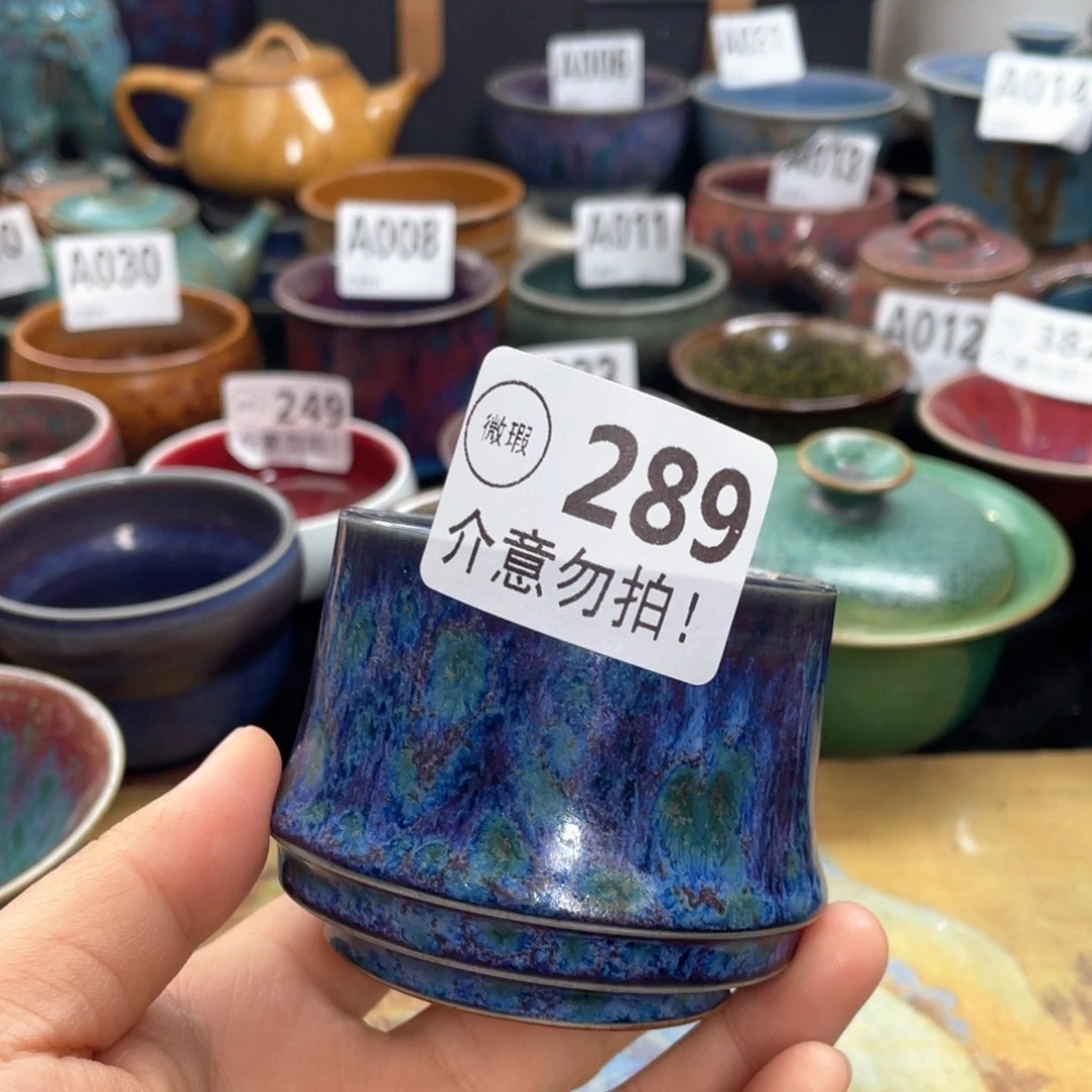 陶摆件神后钧瓷原产地微瑕