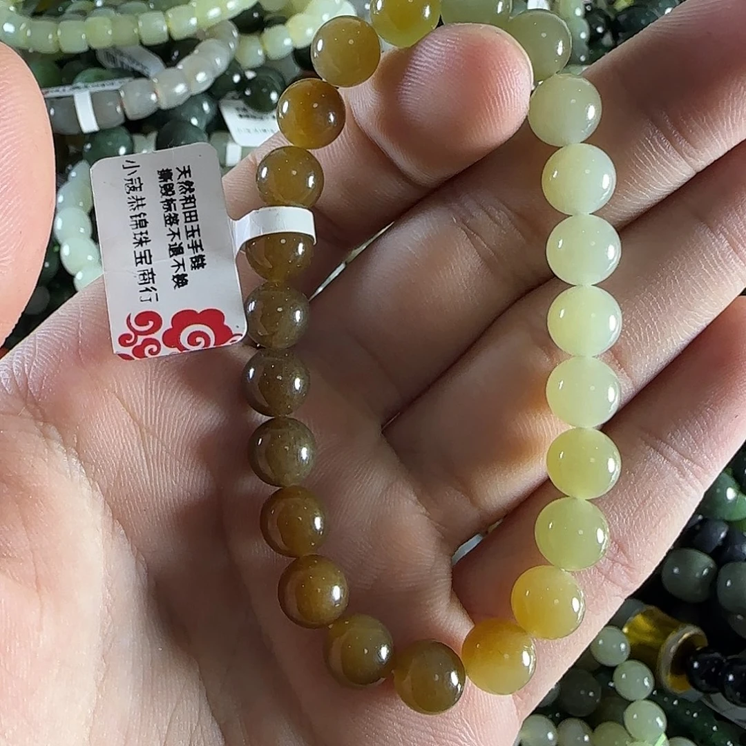 和田玉手链未镶嵌18