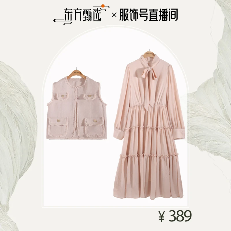 Basic House/百家好DF甜美显瘦气质收腰连衣裙套装B0504B5F192