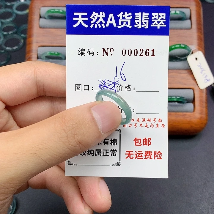 未镶嵌戒指翡翠翡翠