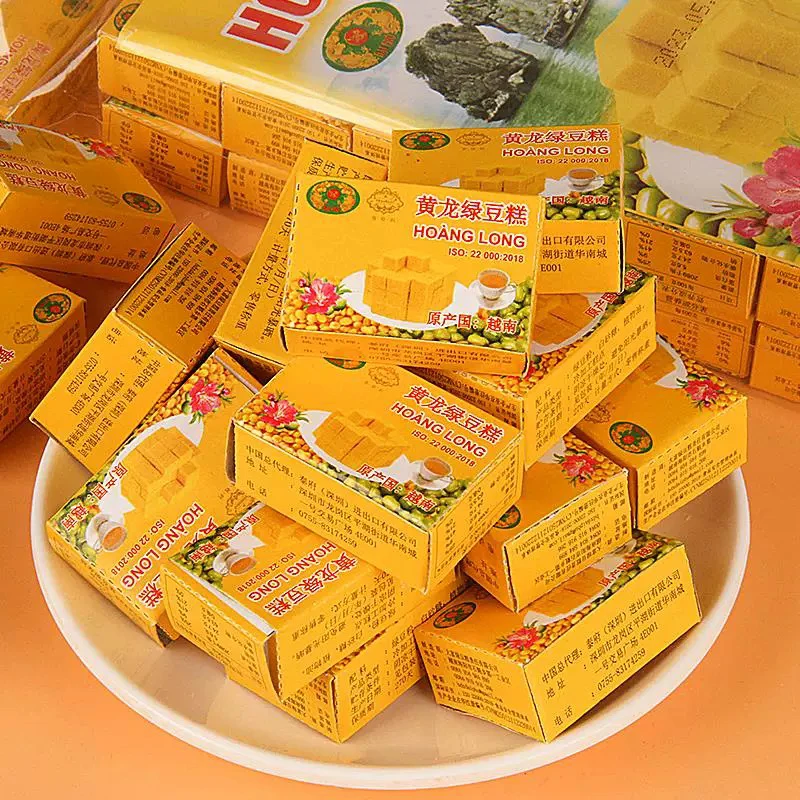 黄龙绿豆糕【一个道具换一个】传统怀旧绿豆糕营养健康小盒包装