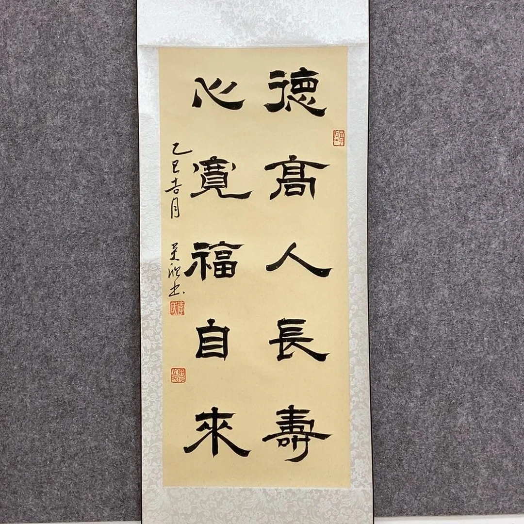 书法书法作品书法作品