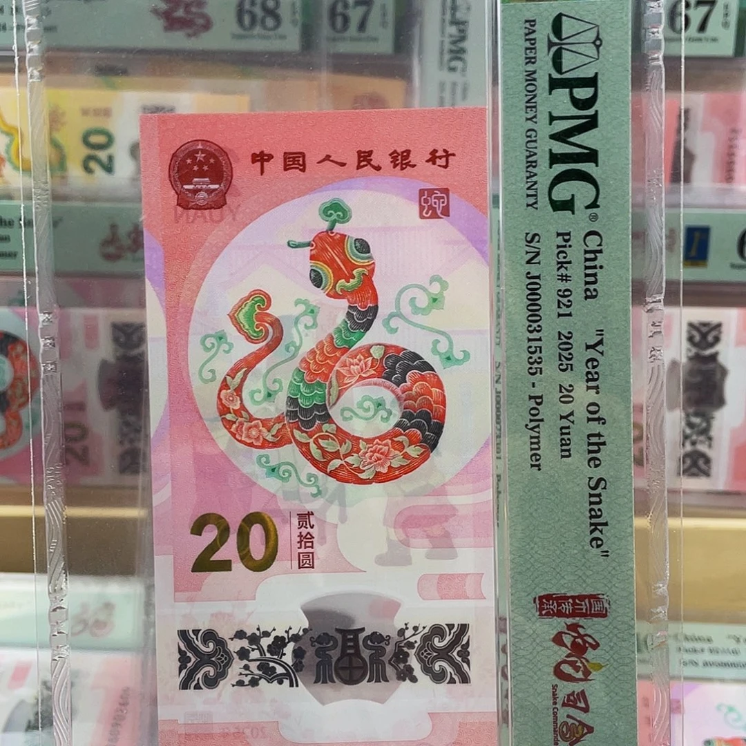 蛇钞大司令68分无47