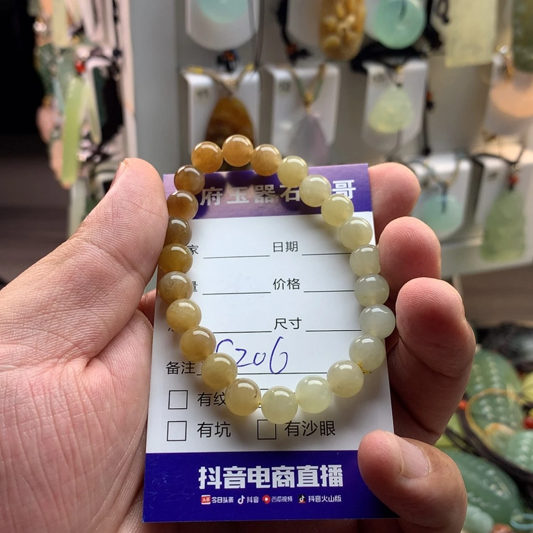 【闪购商品】手链未镶嵌和田玉（糖玉）暖*?