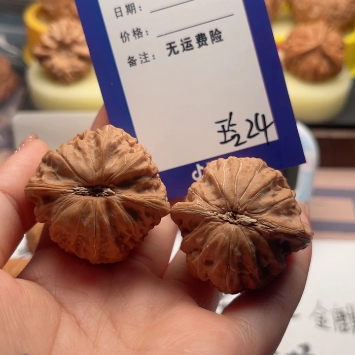把件文玩核桃丰*文玩核桃24