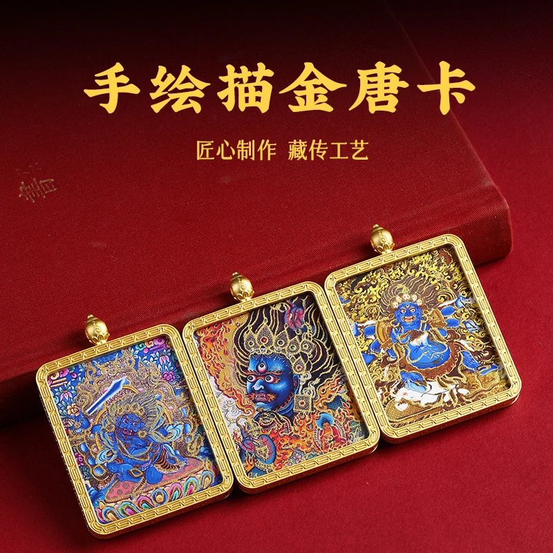 合金布艺项链 手绘描金大黑天黑财神龙五爷立体唐卡藏式嘎乌盒